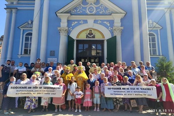 Православные Кировограда заявляют: «Варфоломей, мы вас не ждём!»