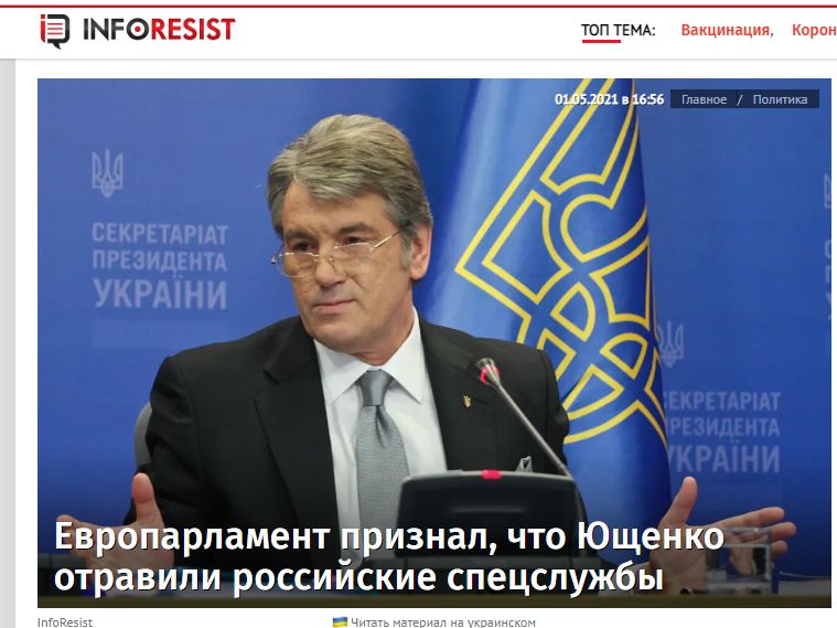 Исторический вывод ЕС