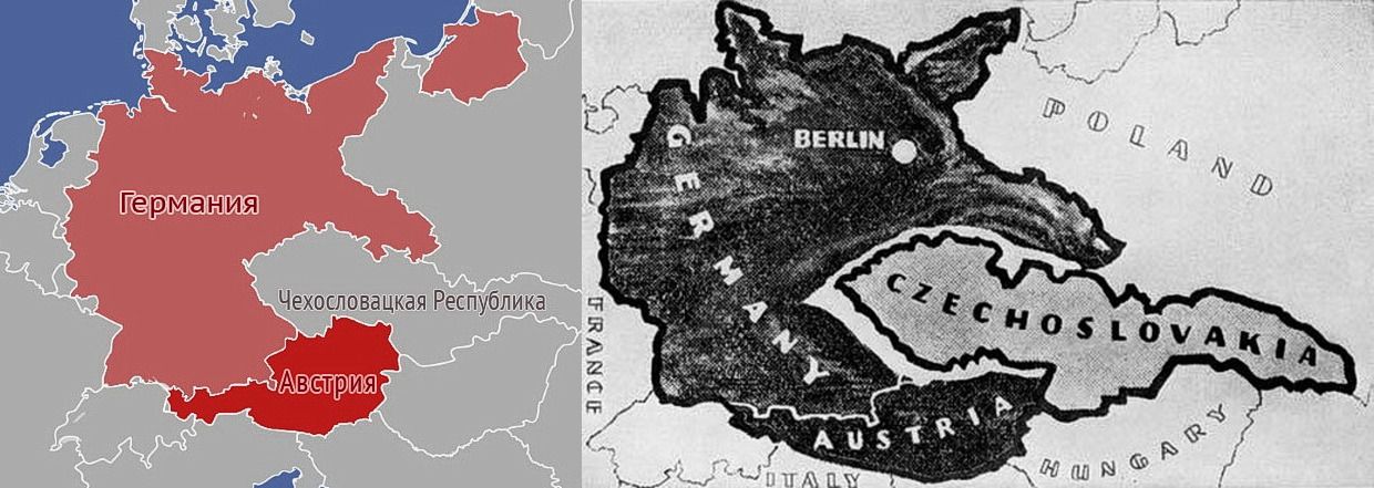 Положение Чехословакии на карте после аншлюса Австрии Германией (слева) и неизбежность её поглощения фашистским зверем глазами карикатуриста того времени