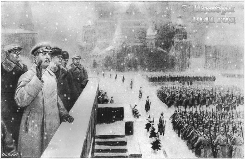 «Парад 7 ноября 1941 года». Плейкаст Галины Кнестиковой