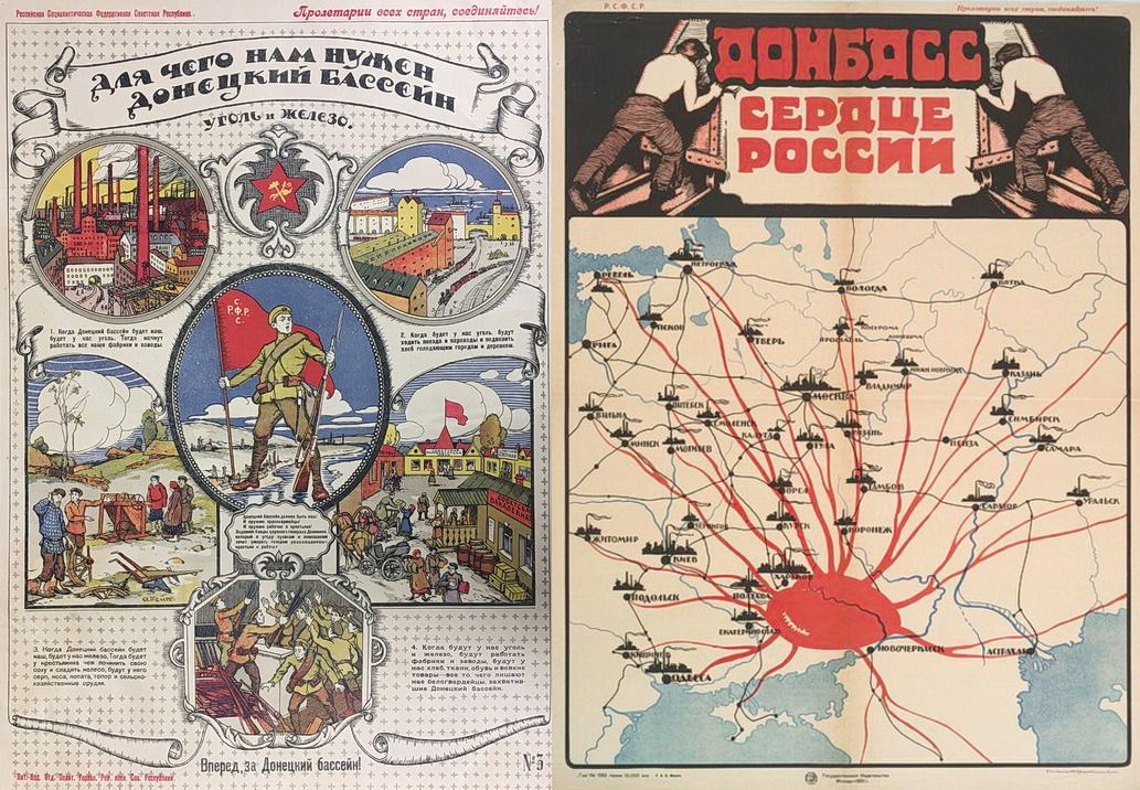 «Для чего нам нужен Донецкий бассейн», «Донбасс сердце России»: плакаты времён Гражданской войны