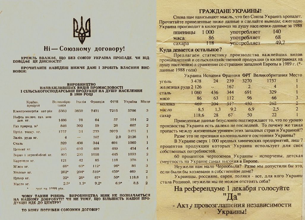 Две из множества листовок, которыми завлекали украинцев на декабрьский референдум 1991 года