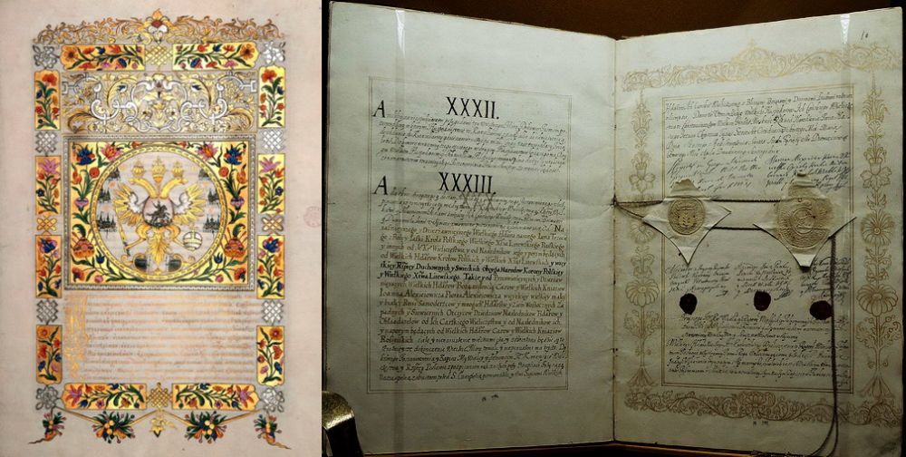 Преамбула (на русском языке) и текст договора о «Вечном мире» 1686 года (на польском): русский экземпляр документа