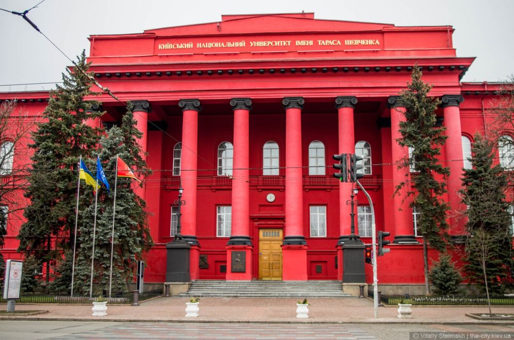 Киевский национальный университет в цветах ленты ордена Св. Владимира Российской империи
