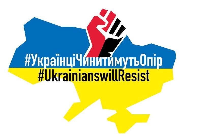 Эмблема украинского хайп-сопротивления
