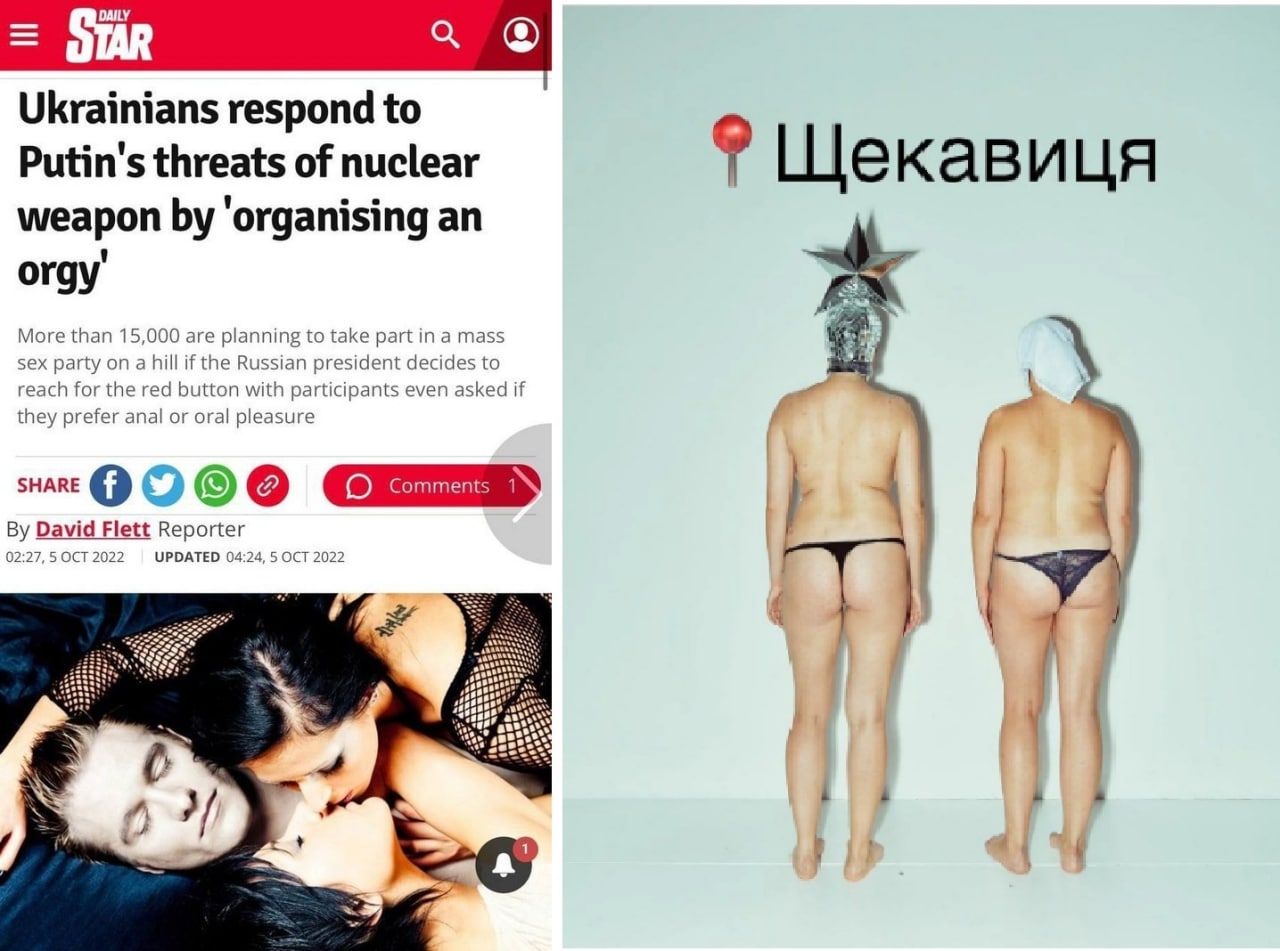 Daily Star: Украинцы ответят на ядерные угрозы массовой оргией. Сердючке смешно