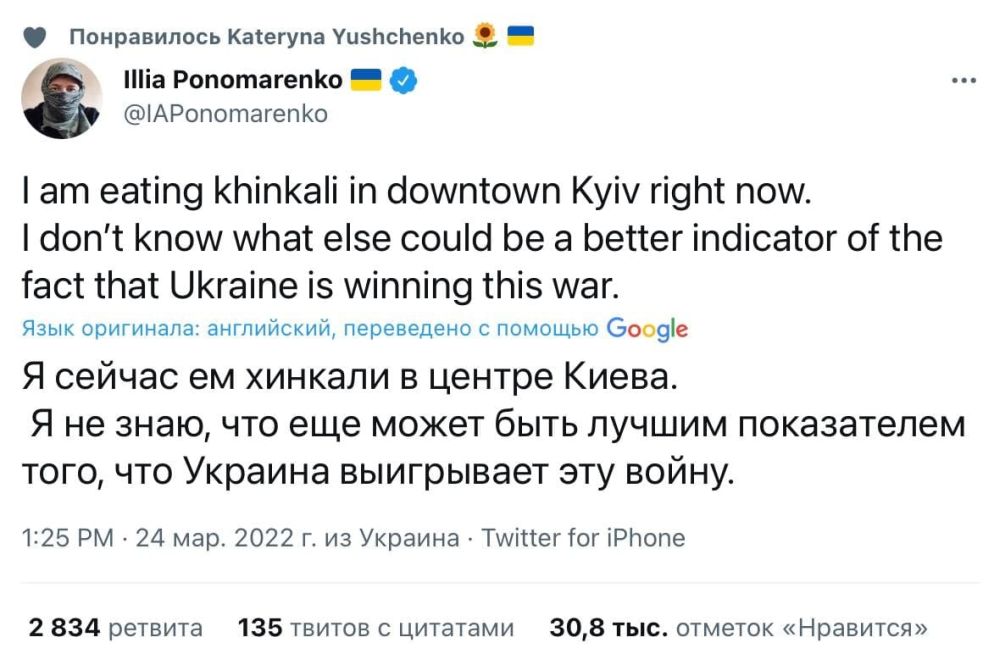 Киевские хинкали как символ перемоги