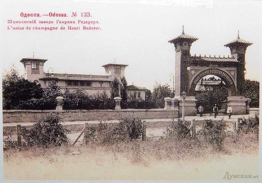 Историческое фото одесского завода шампанских вин