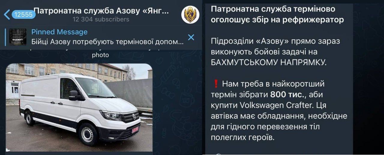 «Азову» срочно понадобилась труповозка
