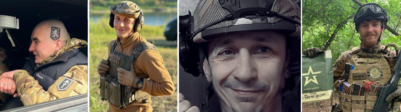 Ликвидированные Кротов, Вакуленко, Собченко, Новиков