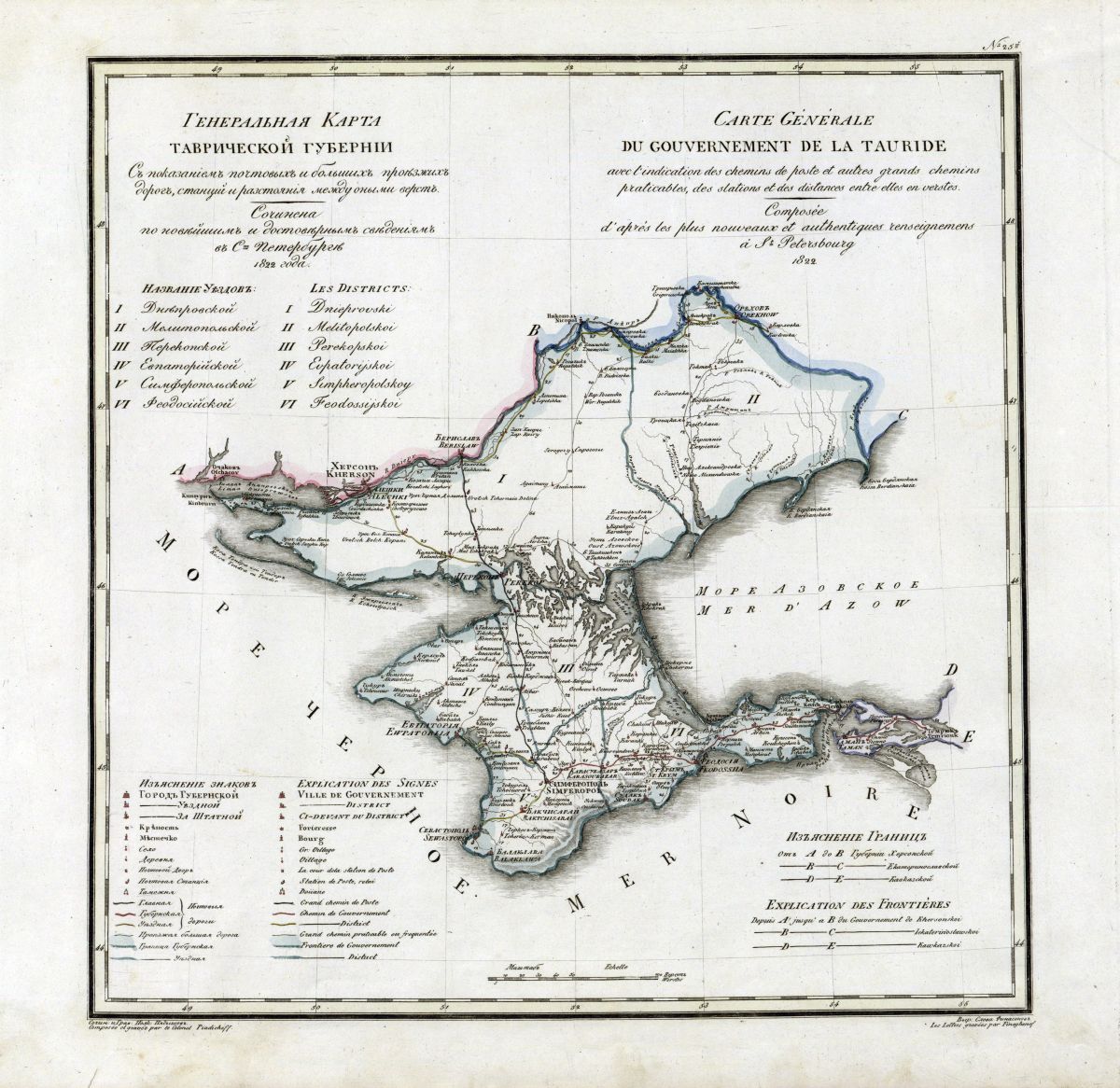 Карта Таврической губернии с Крымом