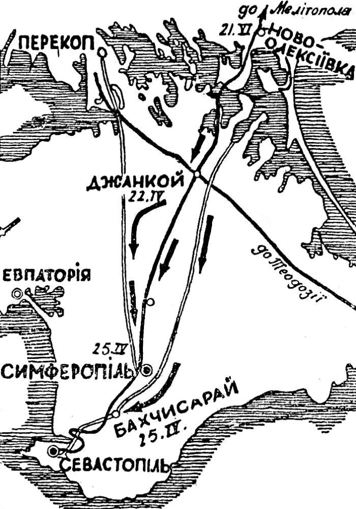 Карта похода Ф. Болбочана на Крым в апреле 1918 года