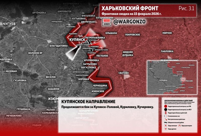 Альт (скрыт). Карта СВО 15 февраля 2026 года. Купянское направление.