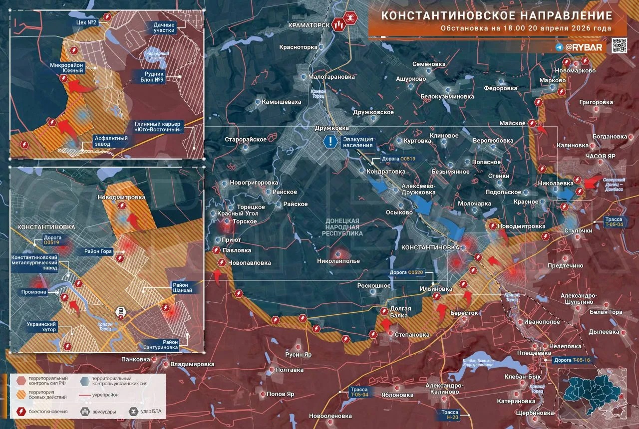 "Карта СВО 21 апреля 2026 года. Константиновское направление."