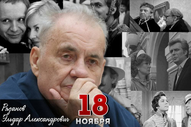 18 ноября — день в нашей истории — Одна Родина