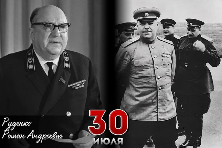 30 июля — день в нашей истории — Одна Родина