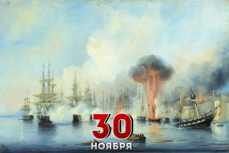 «Синопский бой 18 ноября 1853 года», художник А. П. Боголюбов.