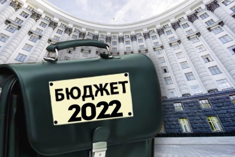 Госбюджет – 2022: на войну – всё больше