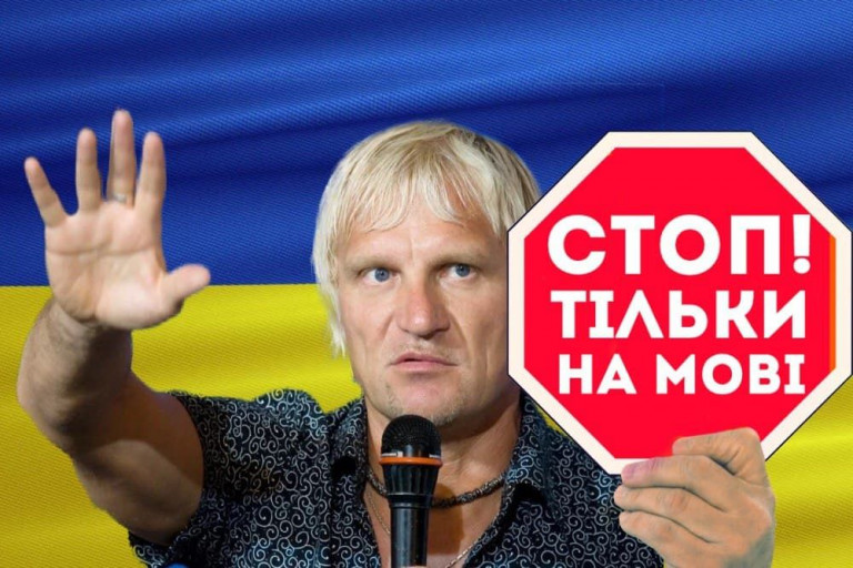 Олег Скрипка: Украинский певец не может петь по-русски