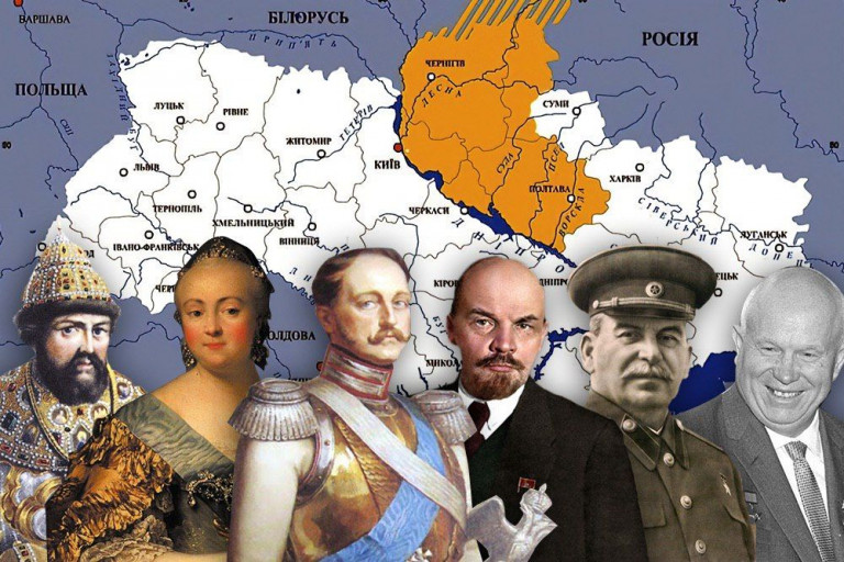 Как русские императоры и советские руководители Украину создали