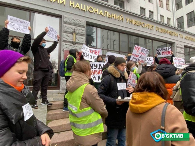 Студенческая акция в Харькове против оптимизации вузов