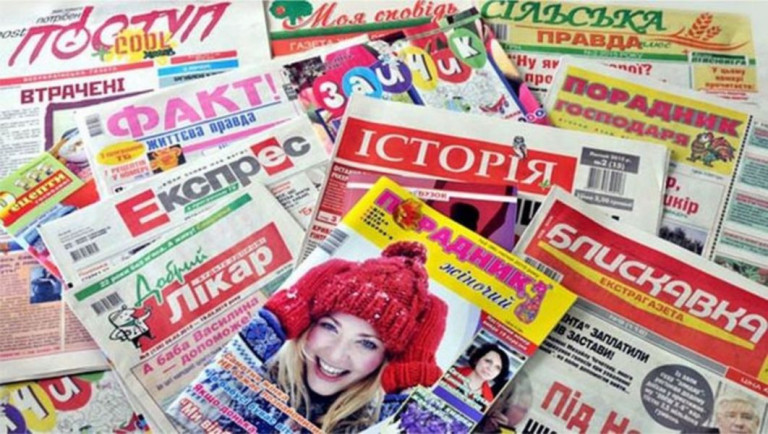Украина наносит новый удар по русскому языку: мишень — бумажная пресса — Одна Родина