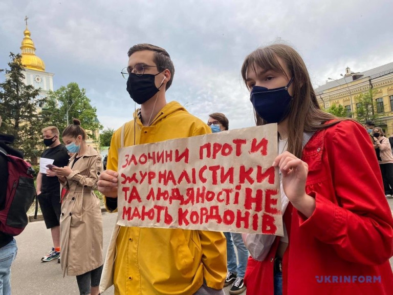 Акция в поддержку Протасевича в Киеве