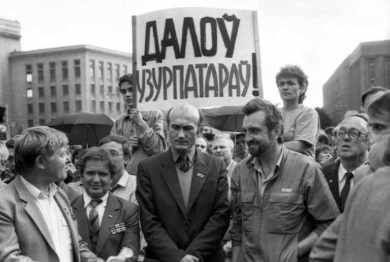 Лидер БНФ Зенон Позняк (в центре) на митинге в Минске в августе 1991 года