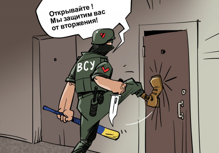 Карикатура, художник Илья Гельд