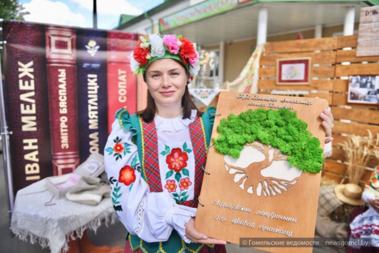 Празднование Дня белорусской письменности в Добруше