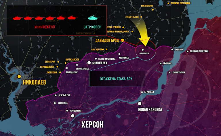 Боевая обстановка на Херсонщине  — атака ВСУ отбита, противник отошел с большими потерями