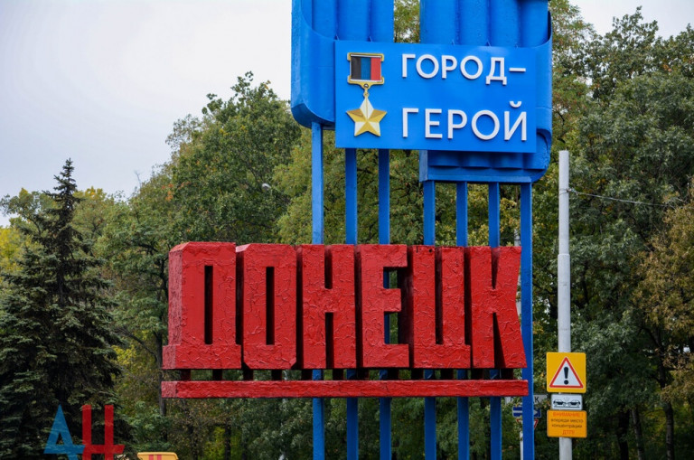 22 августа 2017 года, Глава ДНР Александр Захарченко присвоил столице Донецкой Народной Республики звание города-героя