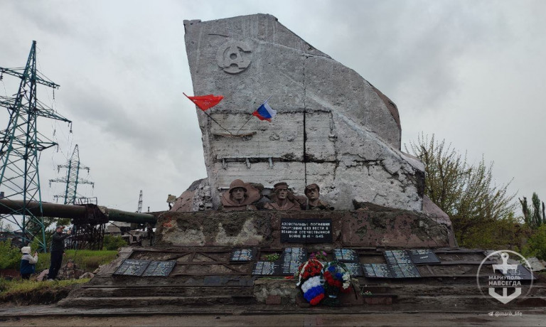 На заглавном фото: Мариуполь, памятник азовстальцам, погибшим и пропавшим без вести в период Великой Отечественной войны