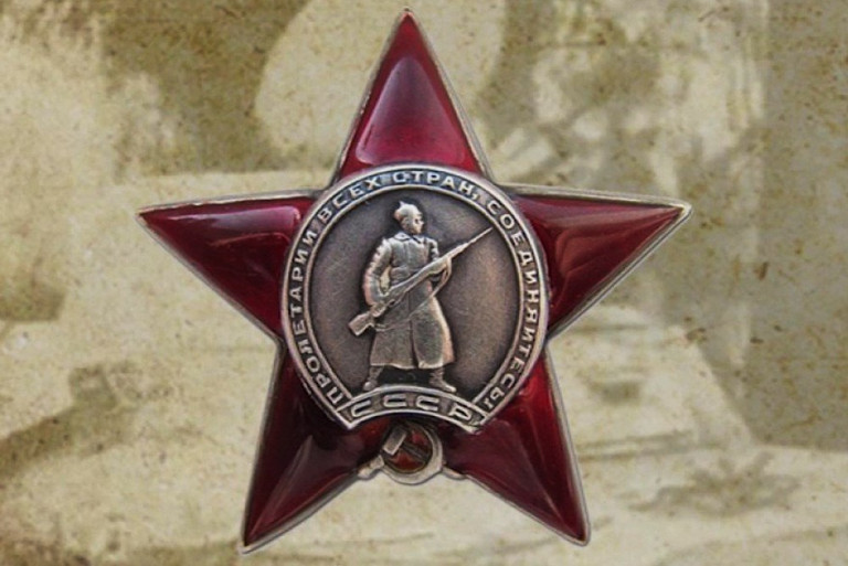 Заглавная иллюстрация: орден «Красная Звезда».