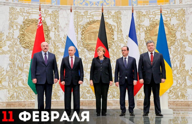 встреча лидеров стран «нормандской четвёрки» в Минске в феврале 2015 года