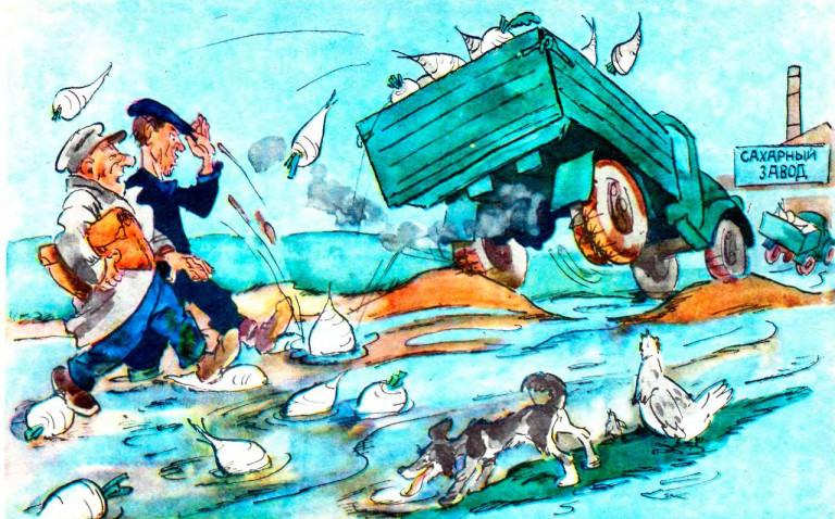 Заглавное фото. Карикатура из журнала «Крокодил» Ю. Узбякова, «Глядишь, к концу заготовок дорогу так и замостят!»