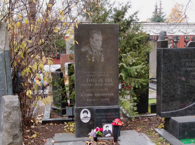 Боевая одиссея генерала Тихонова