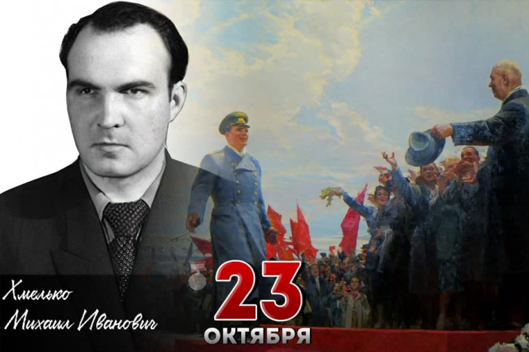 На заглавном фото – картина «Родина встречает героя», 1961 год