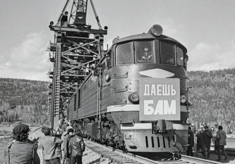 Заглавное фото. Строители БАМа открывают путь на одном из участков магистрали