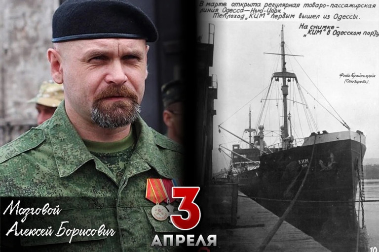 Алексей Борисович Мозговой