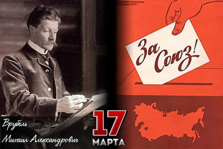 Михаил Врубель