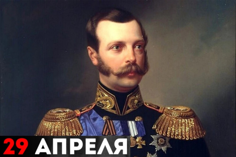 Александр Николаевич Романов