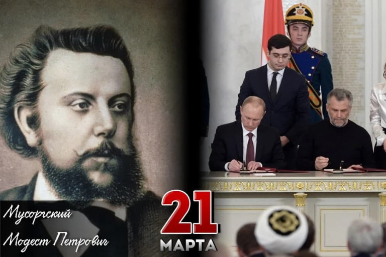 Модест Петрович Мусоргский