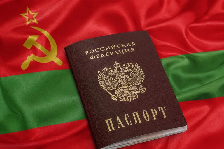 Паспорт гражданина Российской Федерации