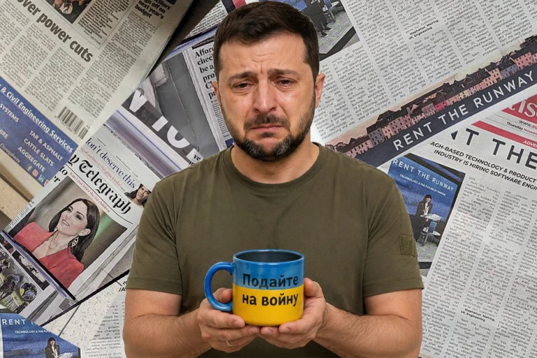 Зеленский просит деньги