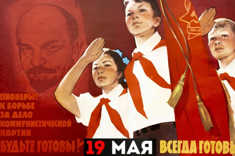 Советский плакат 