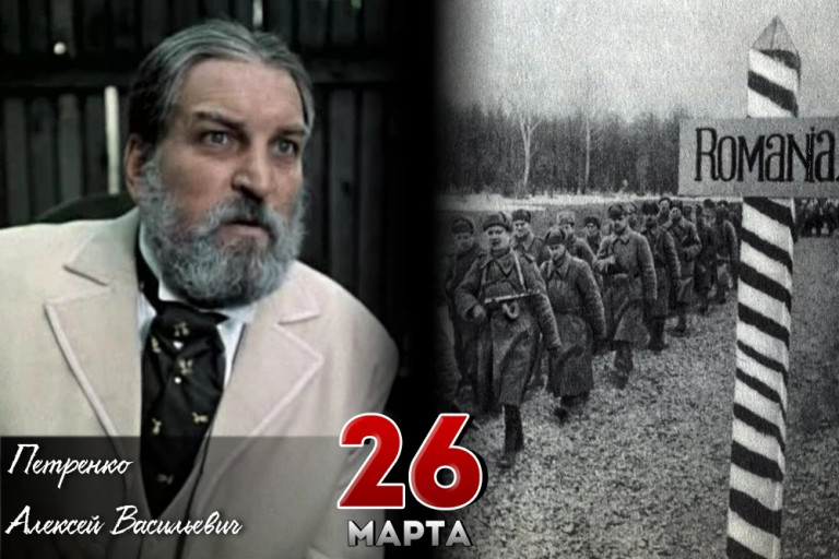 Алексей Васильевич Петренко