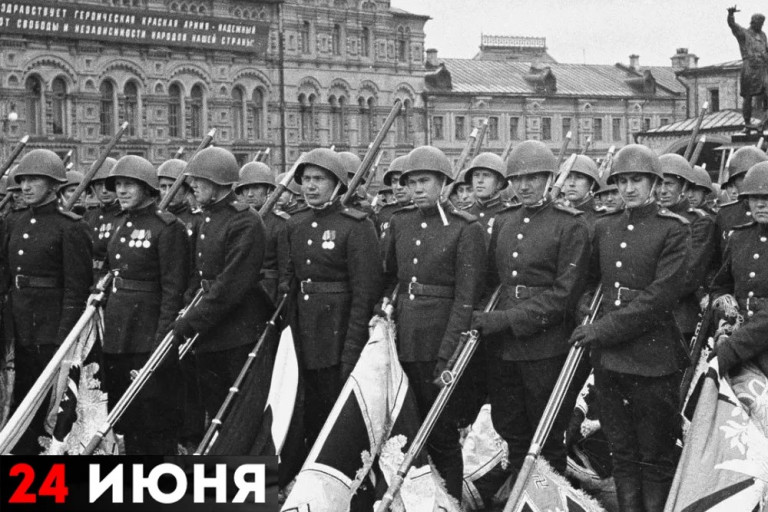Парад Победы
