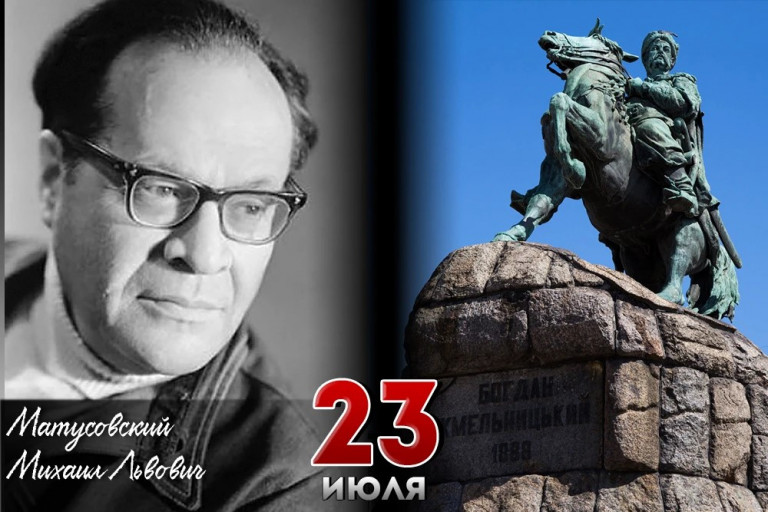 Памятник Богдану Хмельницкому в Киеве