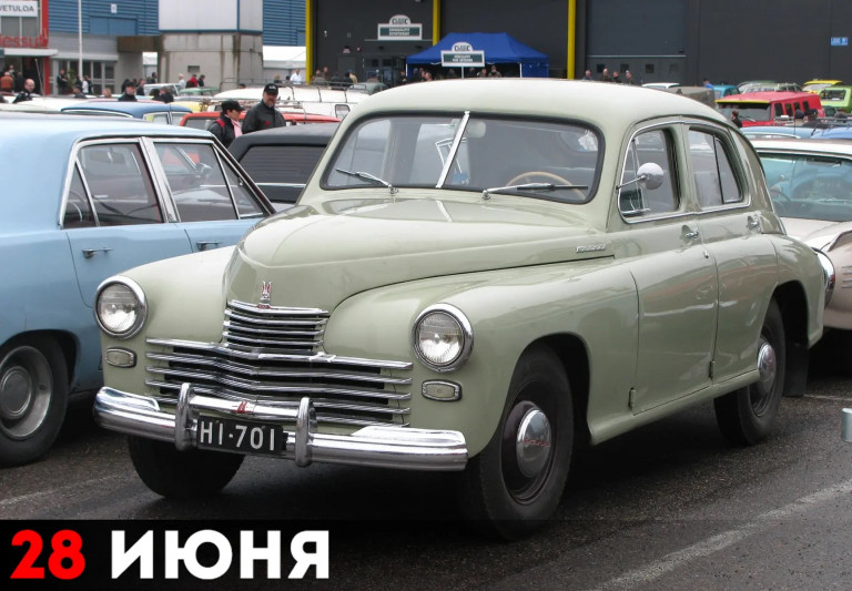 Автомобиль «Победа»